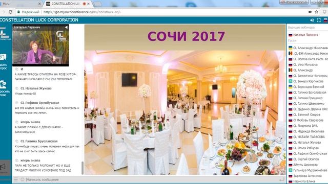 *ФОРУМ В СОЧИ CL!* ШКОЛА МЫШЛЕНИЕ МИЛЛИОНЕРА смотреть онлайн