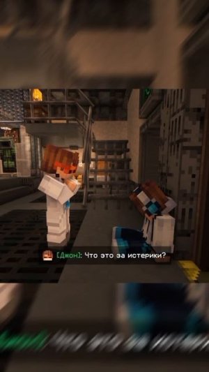 Лололошка (Точка невозврата)