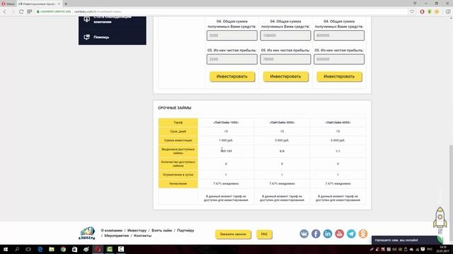Кэшбери Мои инвестиции +510$ Обзор компании! смотреть онлайн