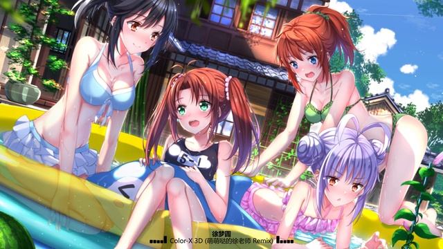 徐梦圆 - Color-X 3D (萌萌哒的徐老师 Remix) ♪ смотреть онлайн