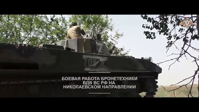 Рубеж: Оборона Терновых Под. смотреть онлайн