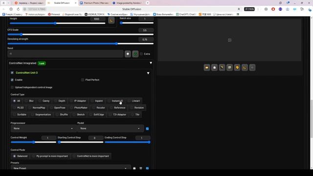 ГЕНЕРАЦИЯ ФОТО в ЛЮБОМ СТИЛЕ с ПОМОЩЬЮ НЕЙРОСЕТИ БЕСПЛАТНО l Forge Stable Diffusion смотреть онлайн