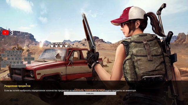 ПАБГ ЛАЙТ ТОПОВЫЙ СТРИМ /ПУБГ ЛАЙТ/ПРЯМОЙ ЭФИР/STREAM PUBG LITE / 1080 FULL HD/ИГРА С ПОДПИСЧИКАМИ смотреть онлайн
