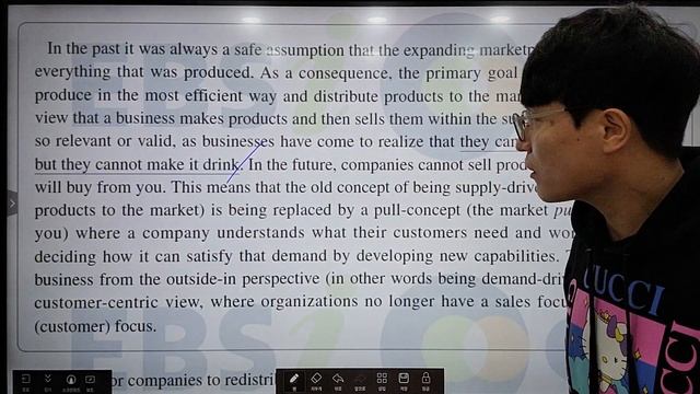 2025 EBS 수특 영어독해 1강 12번 함축의미추론=과거에는 사업이 기업 주도적이었는데, 현재는 소비자=수요 주도적으로 변화 중이다(=커스터마이징)(2024.03.28)