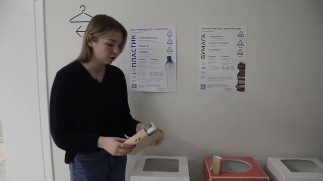 Репортаж. Как сортируют отходы в ТюмГу? смотреть онлайн