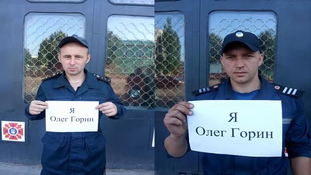 Всеукраїнський флешмоб пожежних України смотреть онлайн