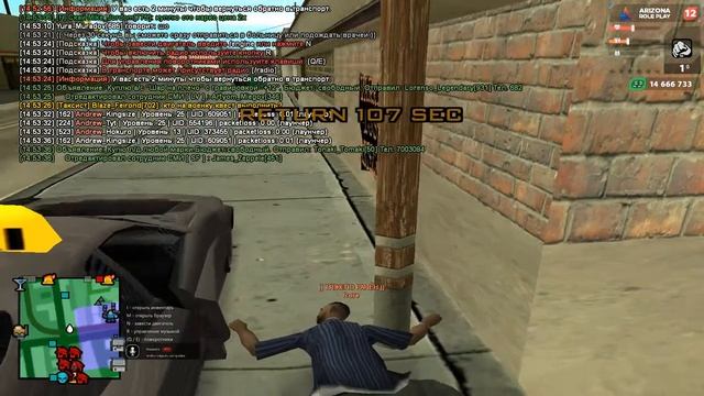 gta sa 2022 02 11 14 53 21 127 смотреть онлайн