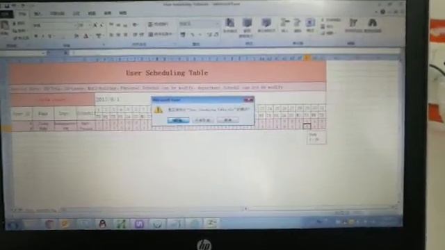 How To Configure Dahua Biometric DH-ASA1222E