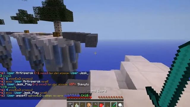 Sky wars#7 раскидал всех смотреть онлайн