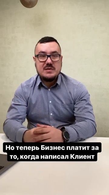Изменения ценовой политики для #WhatsApp #Business API с 1 февраля смотреть онлайн
