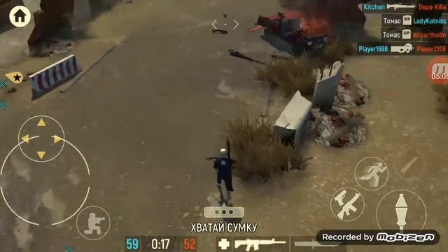 Прикольное видео про тактикол!🤣 смотреть онлайн