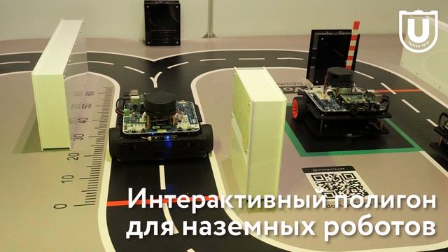 Территория искуственного интеллекта ТГУ смотреть онлайн