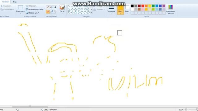 bandicam 2016 03 08 11 23 56 301 смотреть онлайн