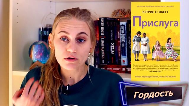 😹17 КНИГ и 17 сильных ЭМОЦИЙ от этих книг! 😼 Чем впечатлили?