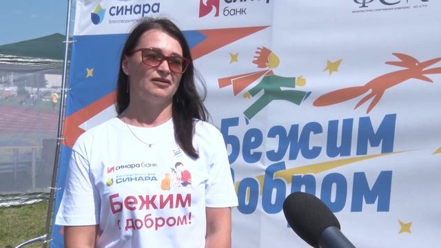 Забег "Бежим с добром" в Полевском смотреть онлайн