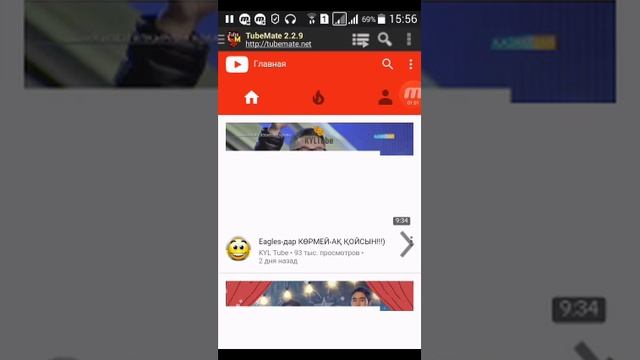 YouTube-тан видео қалай жүктейді смотреть онлайн