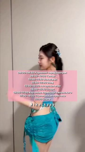 Моя кпоп компания. #kpop смотреть онлайн