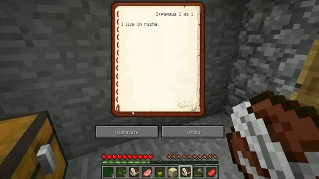Прохождение MineCraft в версии 1.4.6 от Жеки 4 часть 2 половина смотреть онлайн
