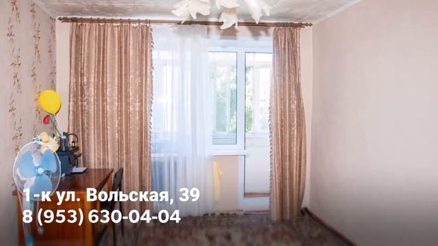 1-к ул. Вольская, 39
8 (953) 630-04-04 смотреть онлайн