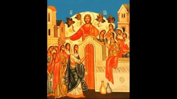 Страстная седмица. Вторник