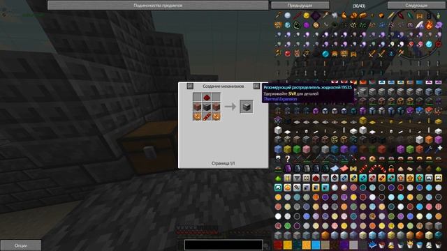 Lp МАЙНКРАФТ ВОЗВРАЩЕНИЕ #2 выживание с МОДАМИ на проекте IPlayCraft ПРоДОЛЖИМСС смотреть онлайн