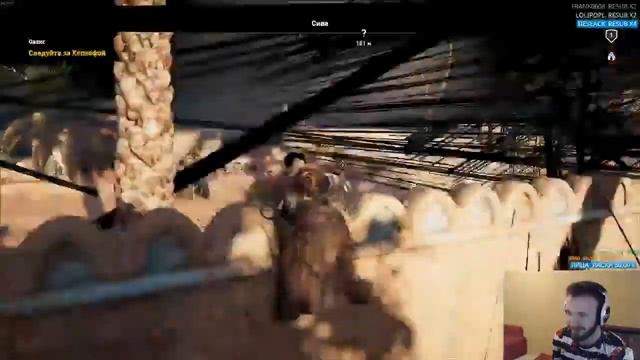 Lasqa играет в Assassin's Creed Origins смотреть онлайн