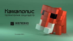 Презентация | ЖК «Камаполис» от «Железно»