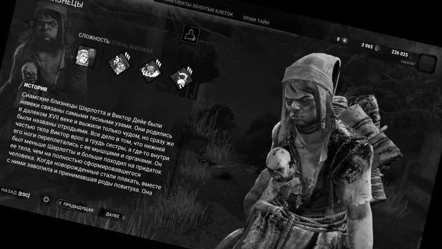ВСЕ СИЛЫ МАНЬЯКОВ В DEAD BY DAYLIGHT смотреть онлайн