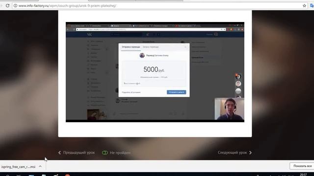 Разбор различных курсов по заработку. смотреть онлайн