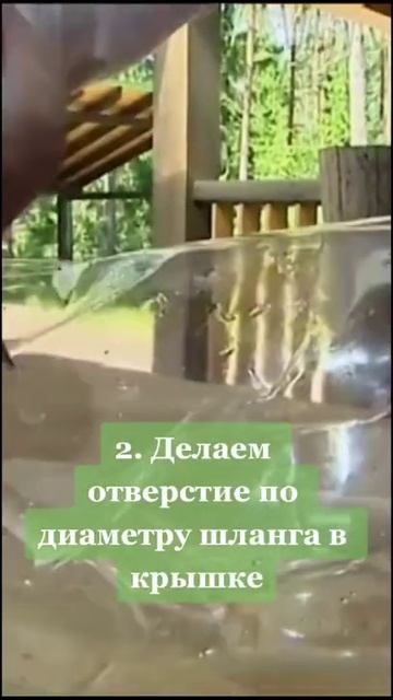 Поливалка газона своими руками смотреть онлайн