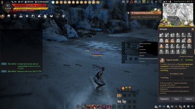 Black Desert 2025.01.30 - 15.07.59.01