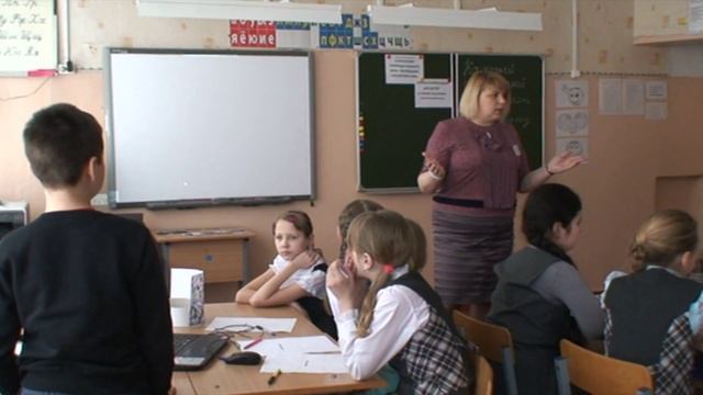 Фрагмент конкурсного урока. смотреть онлайн