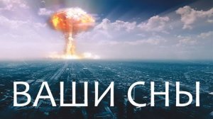 Умершие родственники в ваших сна