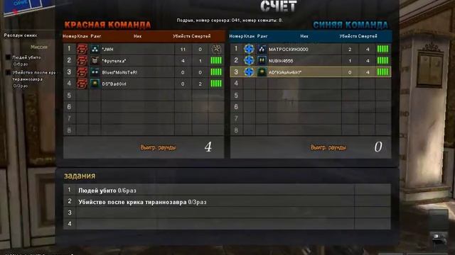 PointBlank 2016 06 03 12 55 24 950 смотреть онлайн