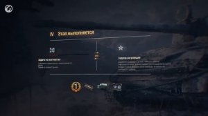 Как получить СУ-130ПМ БЕСПЛАТНО!