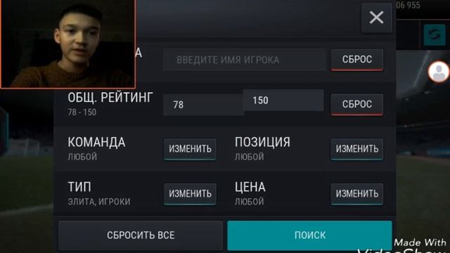 БАГ НА МИЛЛИОН! | ЭЛИТА DIEGO COSTA СТАЛА ЗОЛОТОМ КАК...? смотреть онлайн