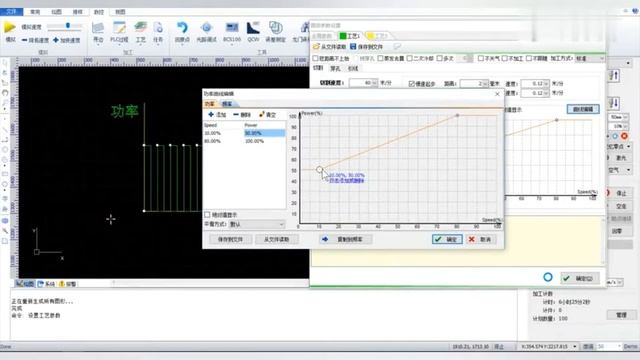 Cypcut 29 LAYER cutting parameter setting смотреть онлайн