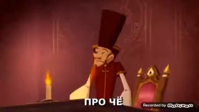 Про чё пуп? смотреть онлайн