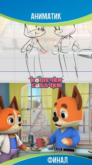 Я на свежем воздухе всегда голодный🐶 #кошечкисобачки смотреть онлайн