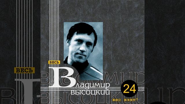 На стол колоду, господа! смотреть онлайн