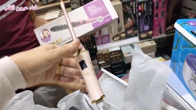 الموسكى الحقوانواع المكاوي الشعر واجهزه تجميل للبشره وازاله الشعر جمله وقطاعي ومكن الحلاقه الرجالي смотреть онлайн