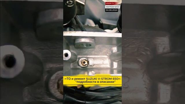 ТО и ремонт SUZUKI V STROM 650 смотреть онлайн
