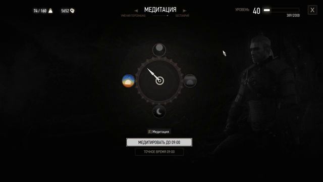 Возьмак и возвращение краденый яиц смотреть онлайн