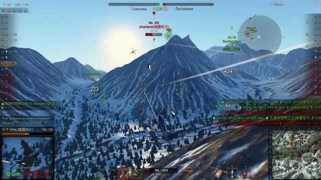 WorldOfWarplanes 2019 04 20 21 50 39 54 смотреть онлайн