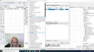 #4 | Archicad (дополнительные видео) Создание ведомостей и спецификаций