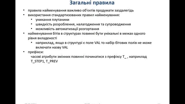 PACFramework Ч6 смотреть онлайн