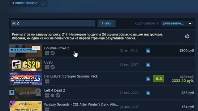 Counter-Strike 2 за 45 секунд... смотреть онлайн