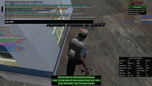 gta sa 2019 12 24 23 48 02 844 смотреть онлайн