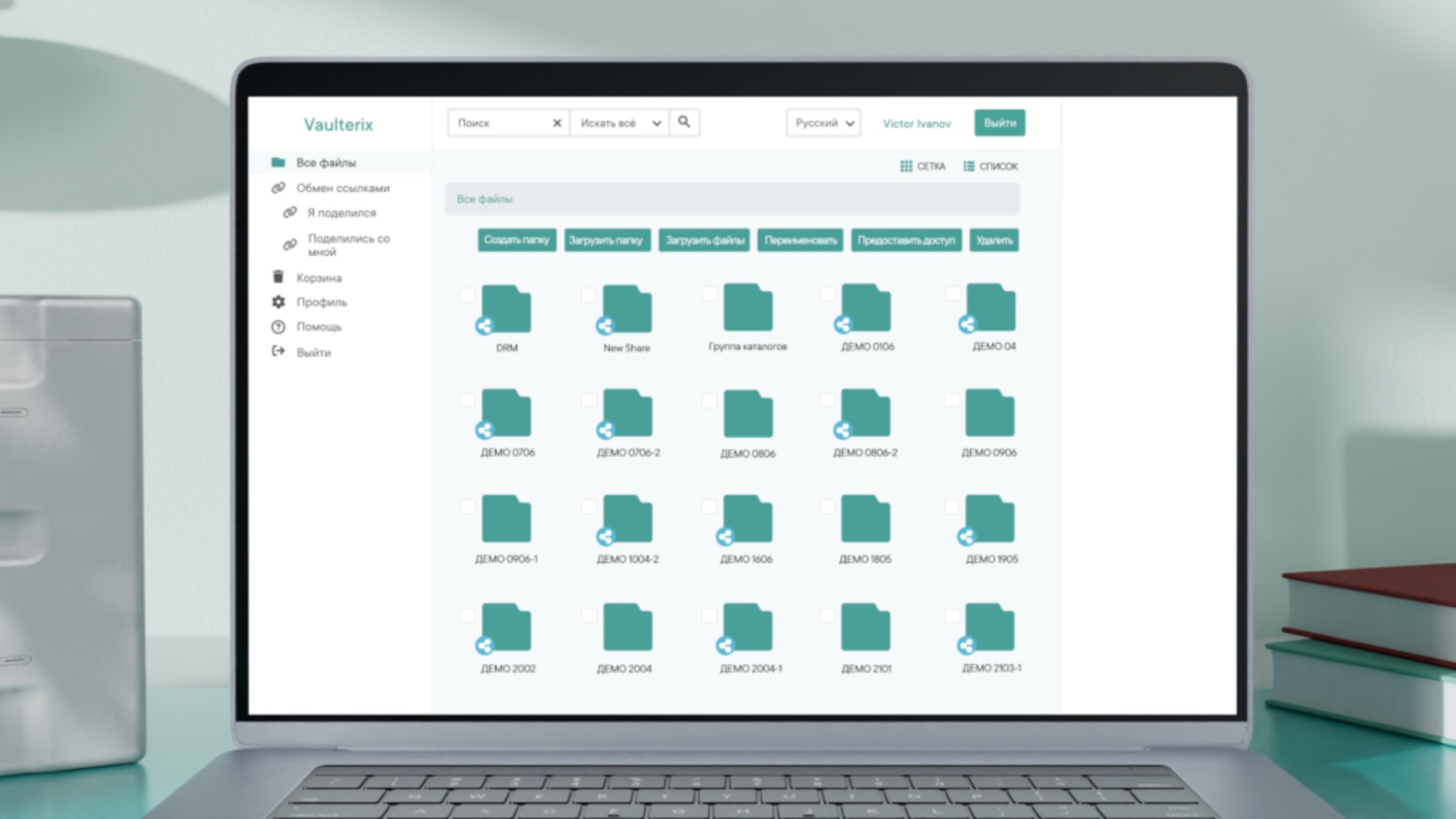 Виртуальная комната данных Vaulterix смотреть онлайн