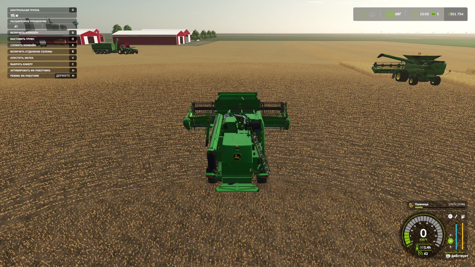 фс25 смотреть онлайн